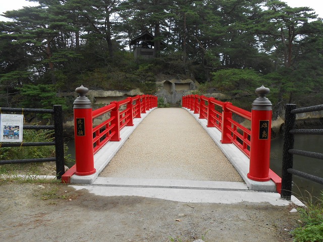 松島・雄島へ渡る渡月橋